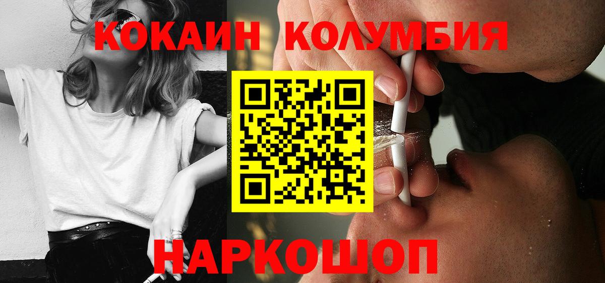 COCAIN Перу Мелеуз