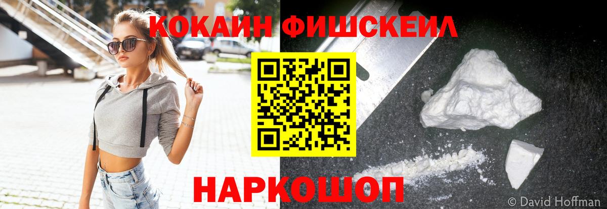 A-PVP Мелеуз