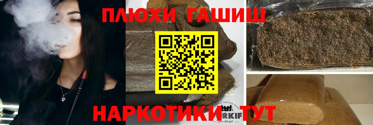 Гашиш hashish  Вход с VPN  Мелеуз  ГАШ AMNESIA HAZE 