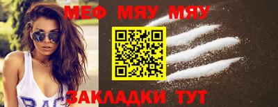 стафф Жуковский