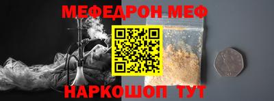 стафф Жуковский
