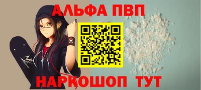 кристаллы Изобильный