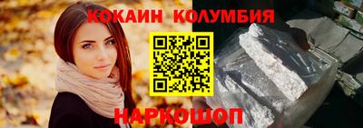 кристаллы Изобильный