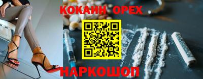 мдма Заводоуковск
