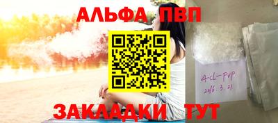стафф Жуковский