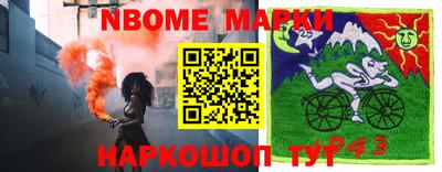 амфетамин Заволжье