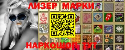 кристаллы Изобильный