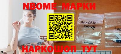 стафф Жуковский