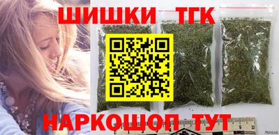 кристаллы Изобильный