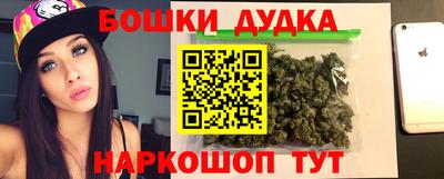стафф Жуковский