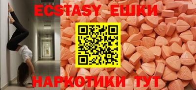 кристаллы Изобильный