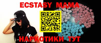 амфетамин Заволжье