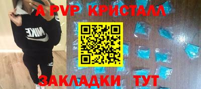 амфетамин Заволжье
