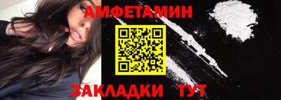 стафф Жуковский