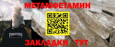 скорость mdpv Ипатово