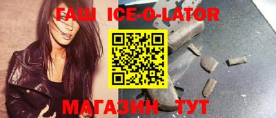 амфетамин Заволжье