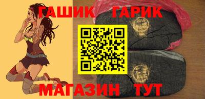 стафф Жуковский
