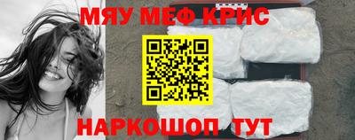 стафф Жуковский