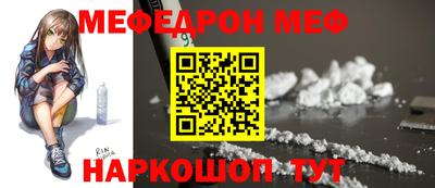 мдма Заводоуковск