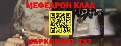 амфетамин Заволжье