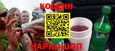амфетамин Заволжье