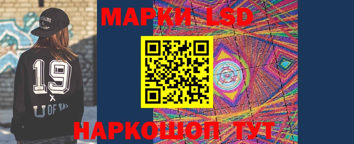 Мелеуз  Лсд 25 экстази кислота  Лсд 25 экстази кислота  Вход с VPN 