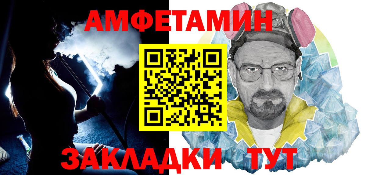 Первитин Декстрометамфетамин 99.9% Мелеуз