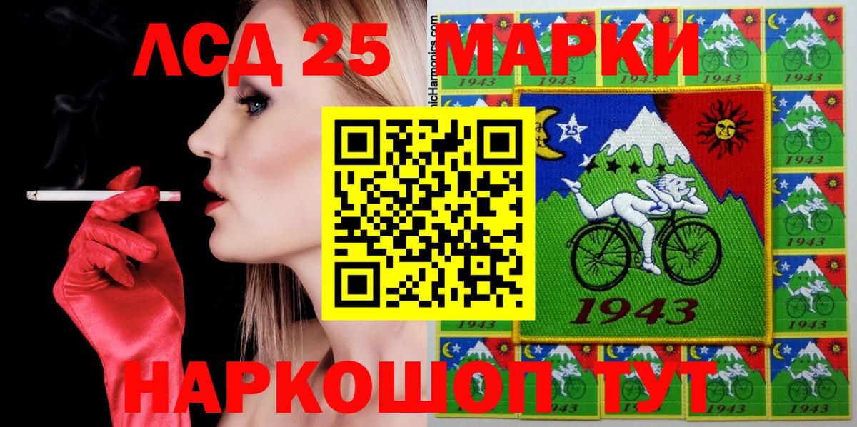 Мелеуз  Марки 25I-NBOMe 1500мкг  Марки 25I-NBOMe 1500мкг  Вход с VPN 