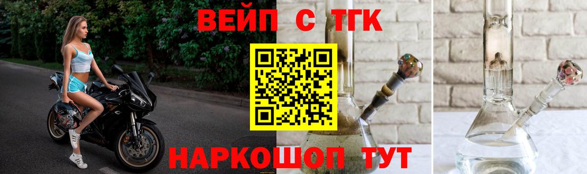Мелеуз  Дистиллят ТГК вейп с тгк  ТГК THC oil  KRAKEN ссылки  Вход с VPN 
