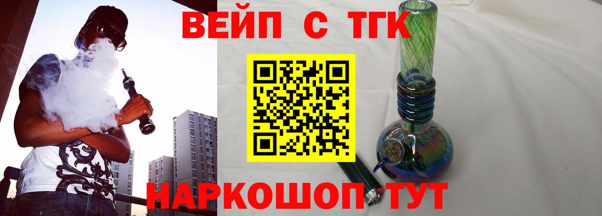Дистиллят ТГК концентрат Мелеуз