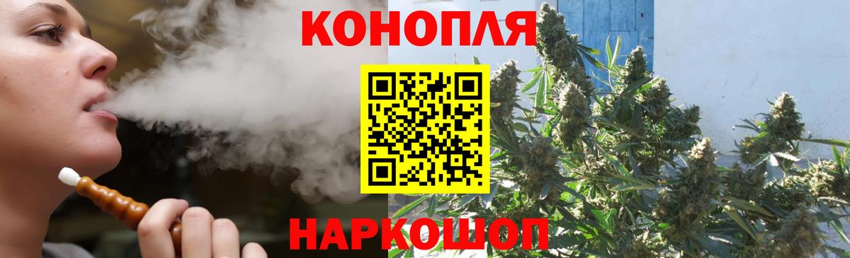 Марихуана ГИДРОПОН  Вход с VPN  Марихуана ГИДРОПОН  Конопля THC 21%  Мелеуз  Бошки Шишки марихуана 